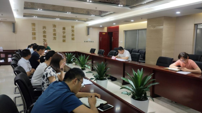 新征程 再出發(fā) || 公司風(fēng)控條線、國信小貸召開2022年上半年經(jīng)營分析會(huì)