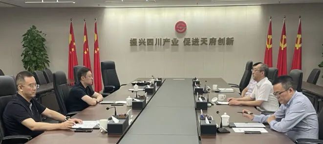 西安投資控股黨委書(shū)記、董事長(zhǎng)杜巖岫帶隊(duì)赴四川產(chǎn)業(yè)基金考察學(xué)習(xí)