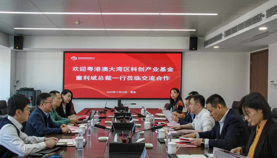 黨委書記、董事長杜巖岫會見粵港澳大灣區(qū)科技創(chuàng)新產(chǎn)業(yè)投資基金總裁一行