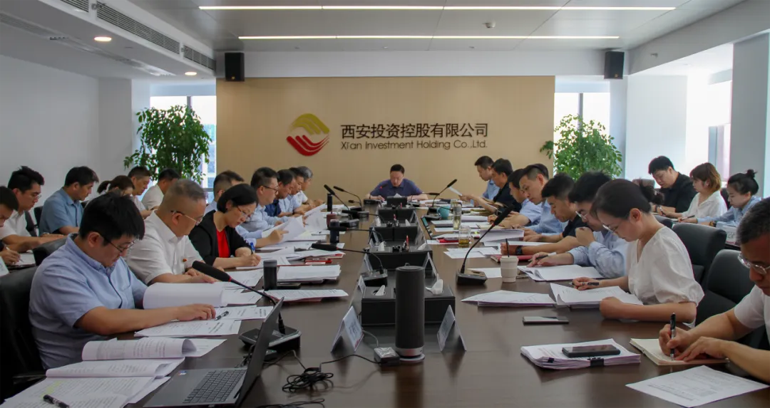 公司召開(kāi)黨委會(huì)議 認(rèn)真學(xué)習(xí)習(xí)近平總書(shū)記關(guān)于金融工作、國(guó)有企業(yè)改革發(fā)展重要論述摘編等