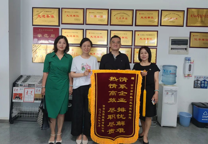 穩(wěn)經(jīng)濟(jì)、優(yōu)環(huán)境 || 高效服務(wù)，“疫”路同行