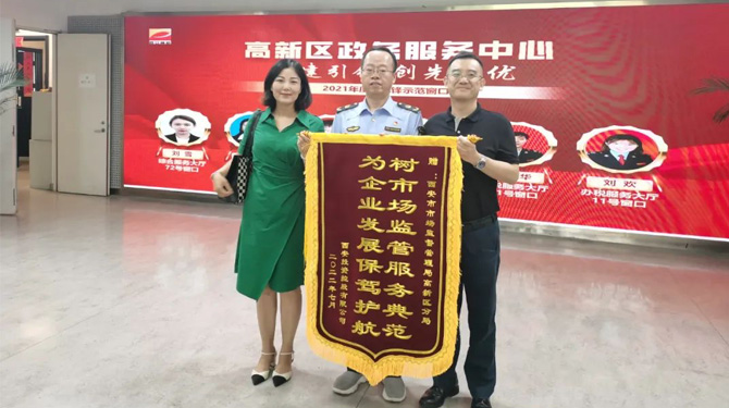 穩(wěn)經(jīng)濟(jì)、優(yōu)環(huán)境 || 高效服務(wù)，“疫”路同行