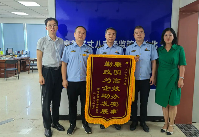 穩(wěn)經(jīng)濟(jì)、優(yōu)環(huán)境 || 高效服務(wù)，“疫”路同行