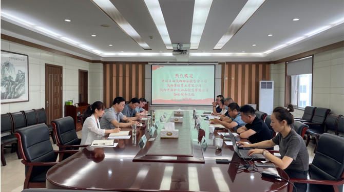 西安市西投投資（發(fā)展）有限公司與中石油陜西西安銷售分公司、唐佳置業(yè)進(jìn)行商務(wù)洽談