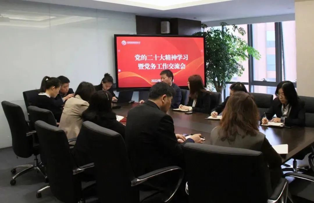 充電提能！這場黨務(wù)工作學(xué)習(xí)交流很及時