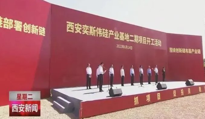 媒體聚焦 || 西安“白衣騎士”：穩(wěn)住就業(yè)6000+！C輪介入奕斯偉！