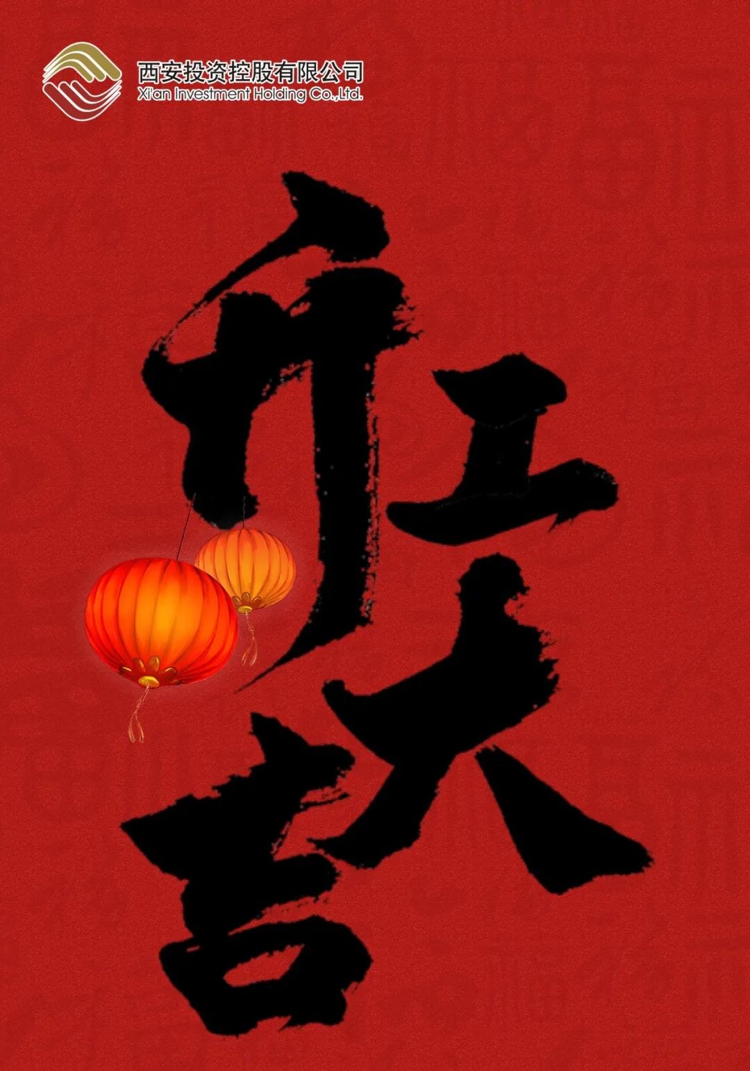 “卯”足干勁 開(kāi)工大吉 || 公司領(lǐng)導(dǎo)班子開(kāi)展崗位慰問(wèn)