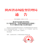 “夯基壘臺(tái)、立柱架梁，養(yǎng)老地方標(biāo)準(zhǔn)實(shí)施取得積極成效
