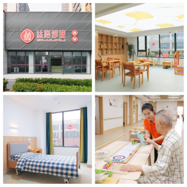 西安浐灞國際港2024年養(yǎng)老護理職業(yè)技能競賽圓滿落幕！